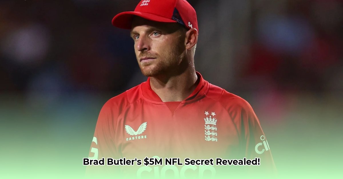 brad-butler-net-worth